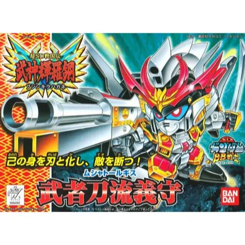 Bandai 0054292 BB165 Musha Torlgis