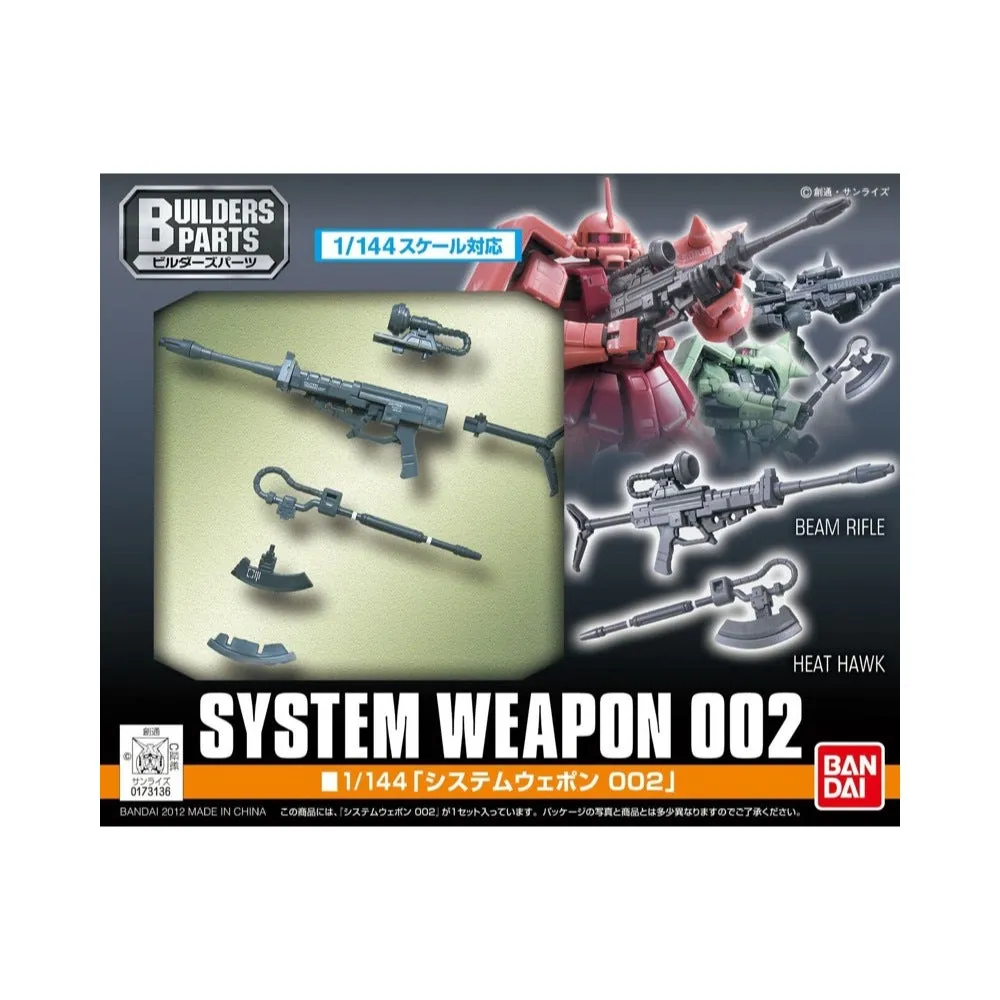 Bandai 0173136 1/144 System Weapon 2 Gundam
