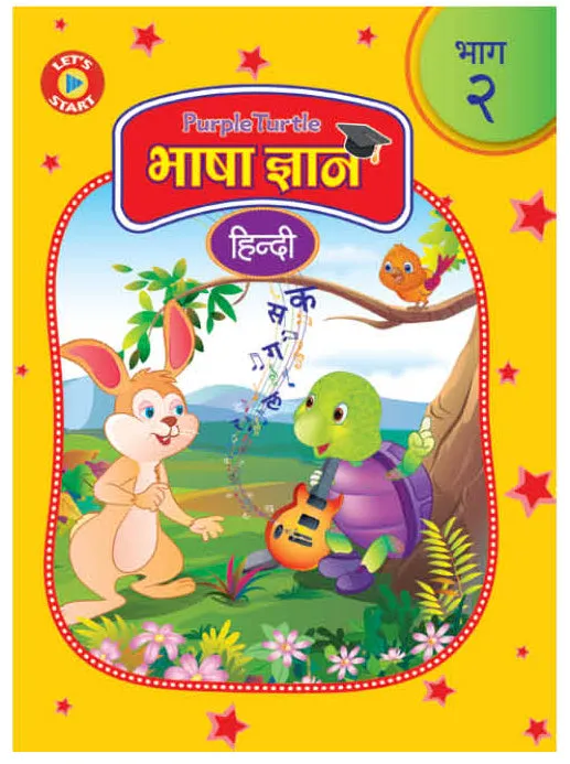 Hindi Bhasha Gyan with Talking Pen
