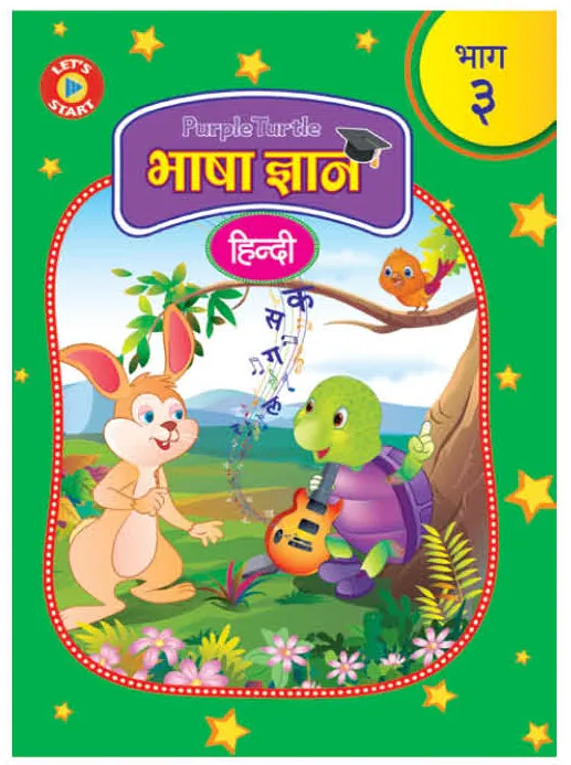 Hindi Bhasha Gyan with Talking Pen