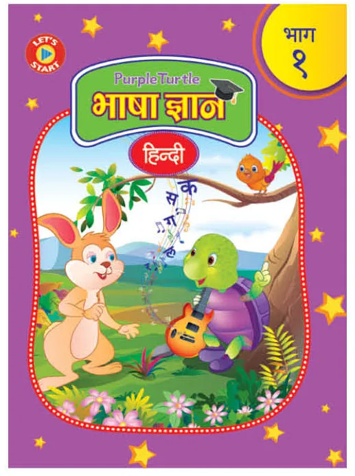 Hindi Bhasha Gyan with Talking Pen