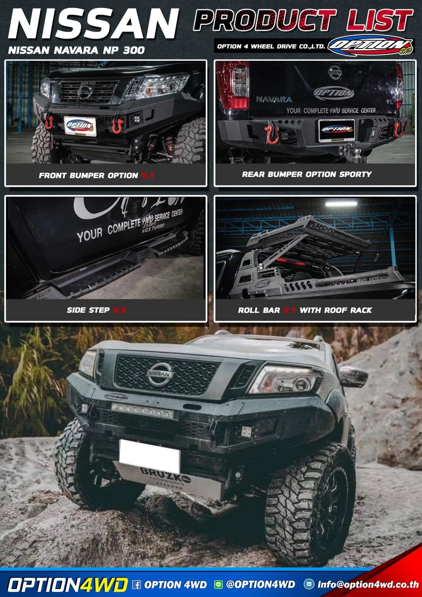 OPTION4WD - V.1 FRONT WINCH BAR - NISSAN NAVARA (2015-2019 )